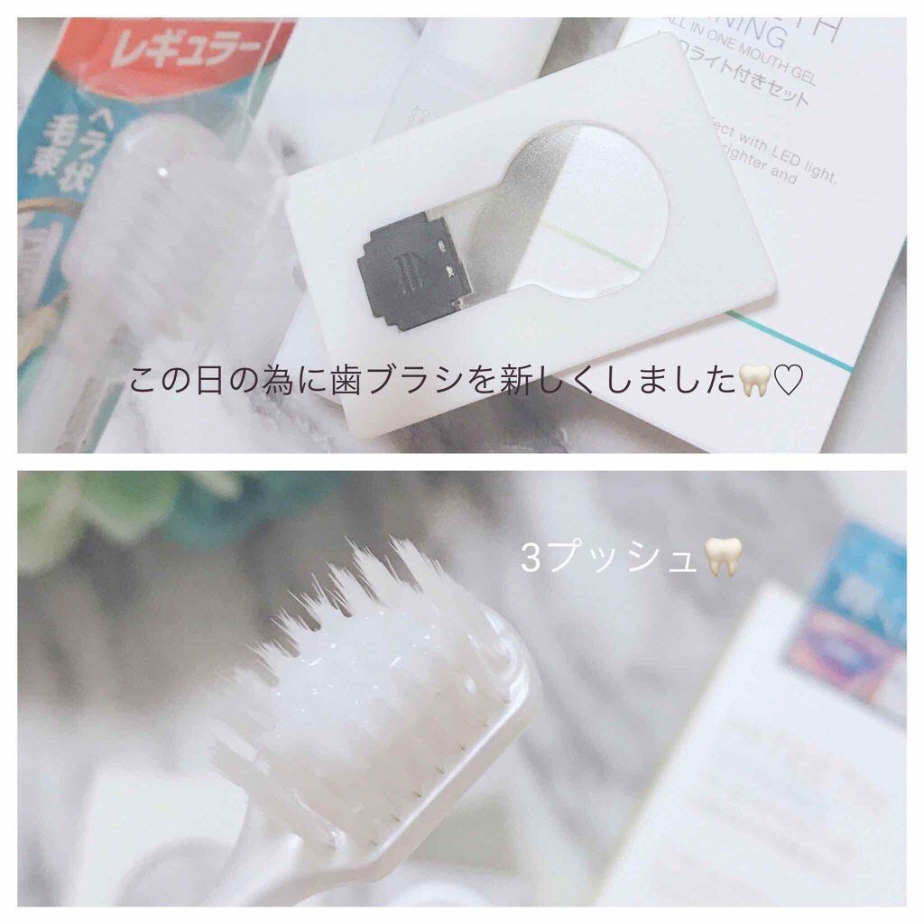 HITEETH ALL IN ONE MOUTH GEL SHINING LEDライト付き/R&/その他オーラルケアを使ったクチコミ(3枚目)