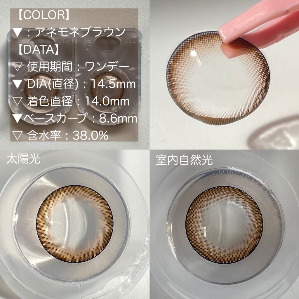 フラワーアイズ ワンデー/株式会社ビューフロンティア/ワンデー（１DAY）カラコンを使ったクチコミ（2枚目）