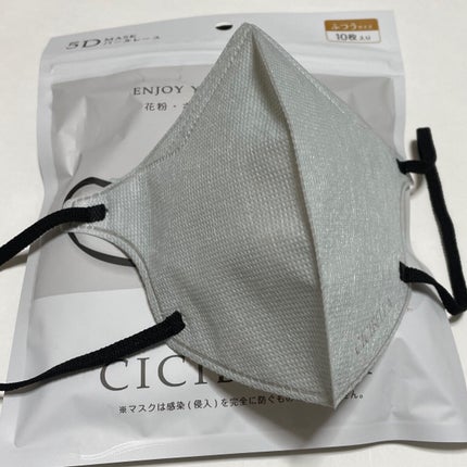 5D マスク/CICIBELLA/マスクを使ったクチコミ(2枚目)
