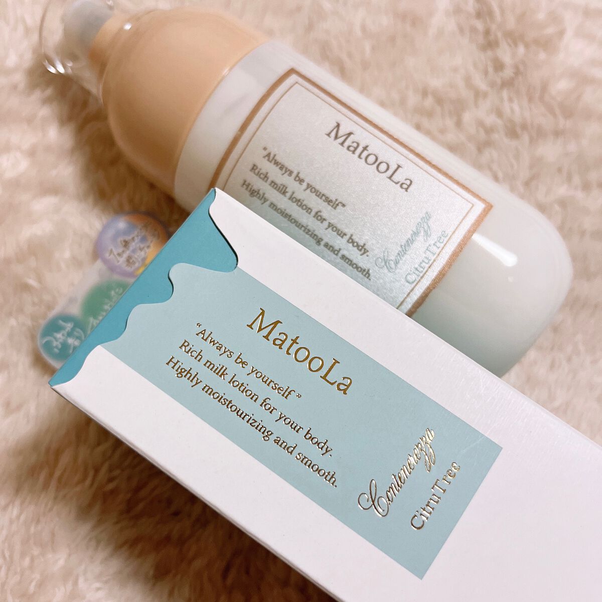 ボディミルク (コンテネレッツァ)/シトラトリーの香り/MatooLa/ボディミルクを使ったクチコミ(6枚目)