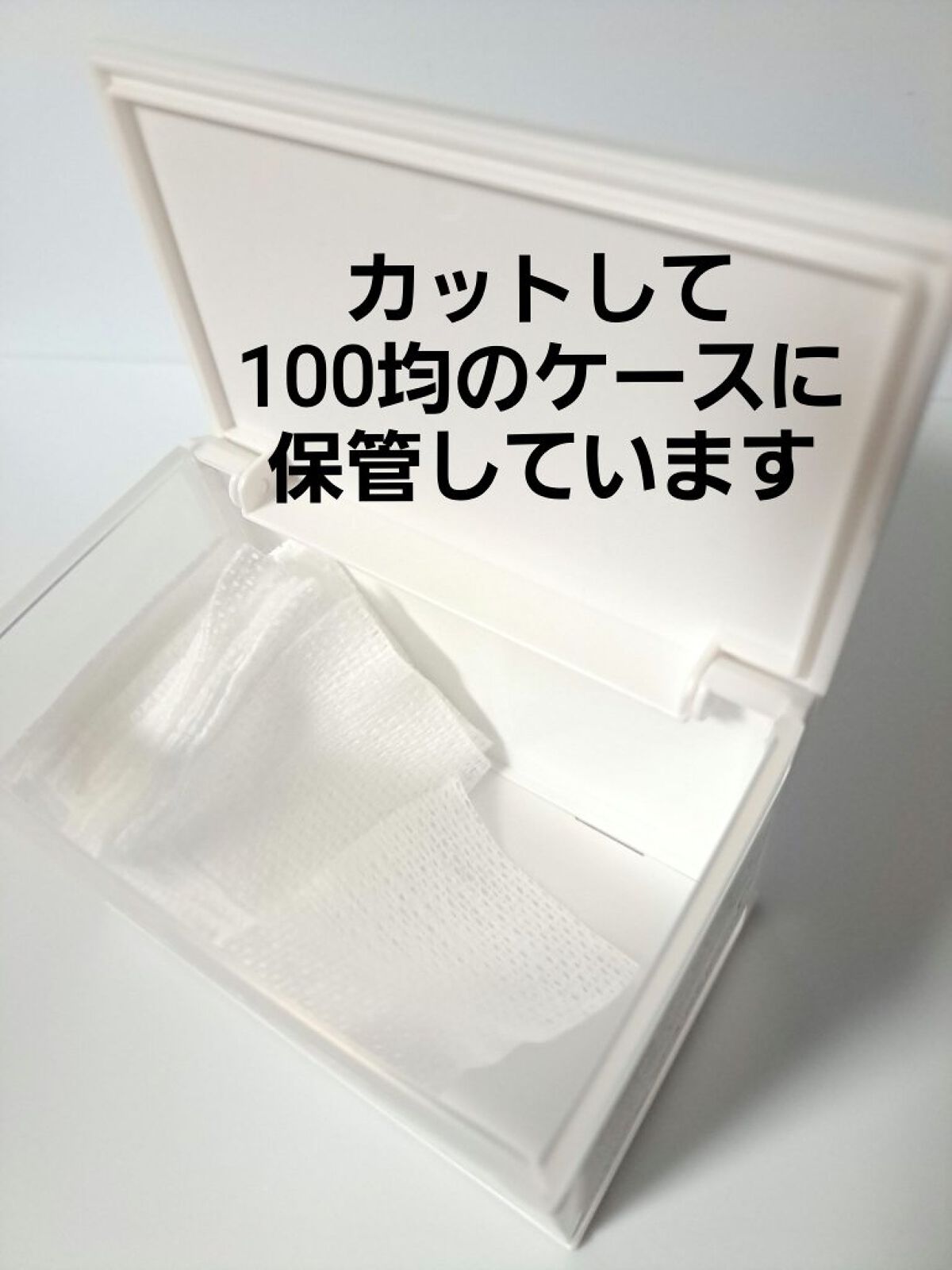 Derma Cotton Pad/Dr.Jart＋/その他スキンケアを使ったクチコミ（3枚目）