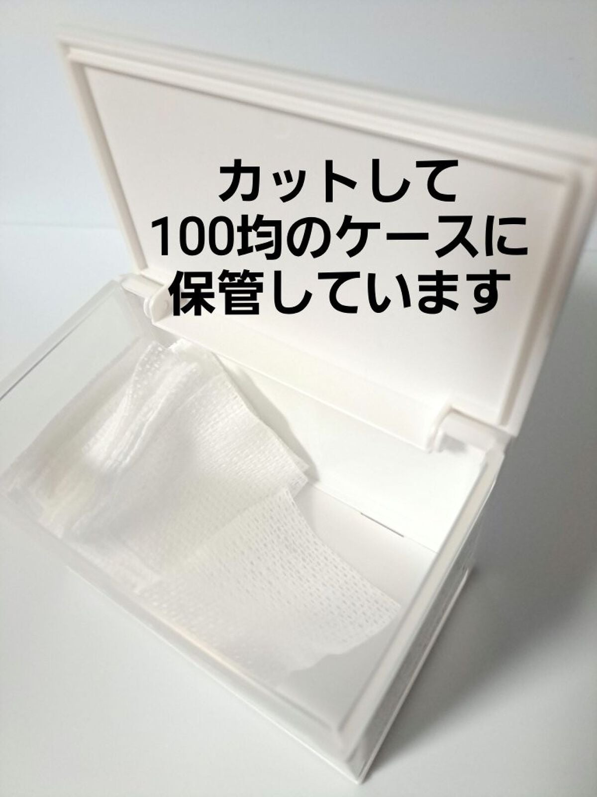 Derma Cotton Pad/Dr.Jart+/その他スキンケアを使ったクチコミ(3枚目)