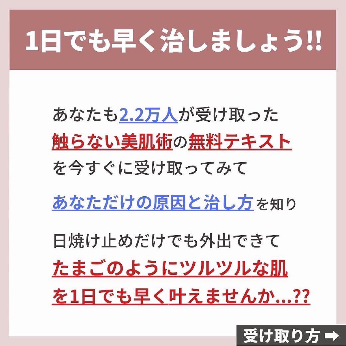 あなたの肌に合ったスキンケア💐コーくん先生 on LIPS 「【知らないと損】鼻の黒ずみエグいほど取れる方法
.
あなたの鼻..」(9枚目)