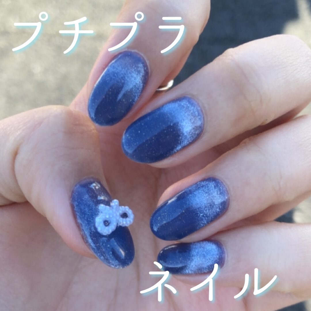 ジェルネイル（ライト対応）/セリア/ジェルネイルを使ったクチコミ（1枚目）