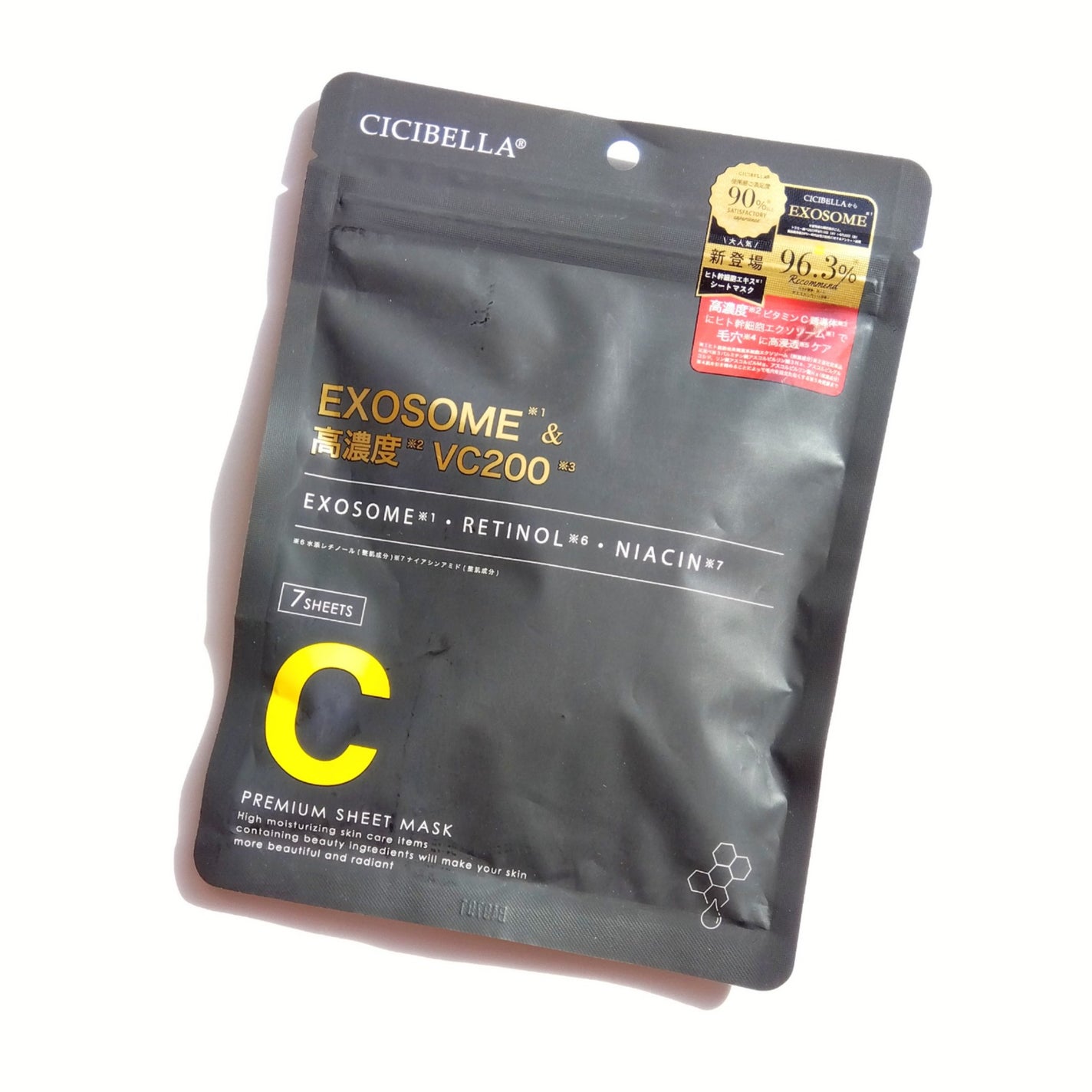 シートマスク ヒト幹細胞×VC200/CICIBELLA/シートマスク・パックを使ったクチコミ(1枚目)