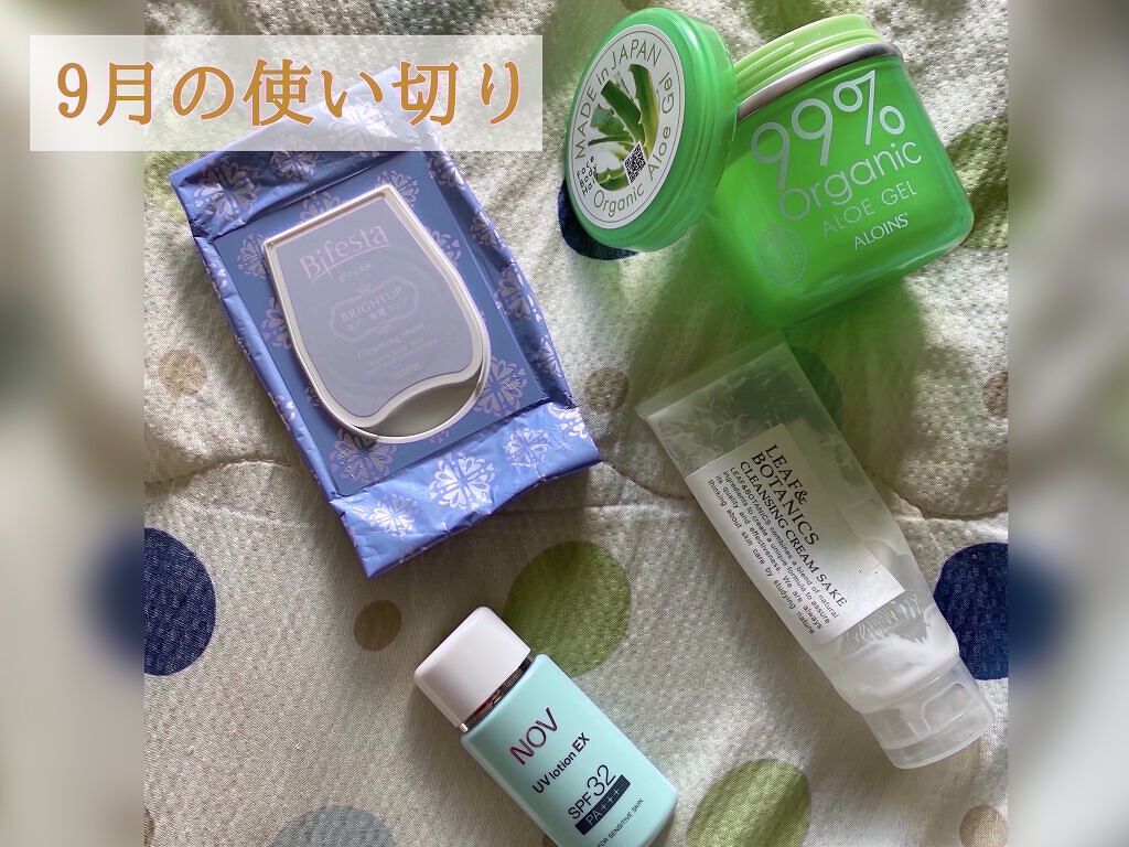 UVローションEX/NOV/日焼け止めローションを使ったクチコミ（1枚目）