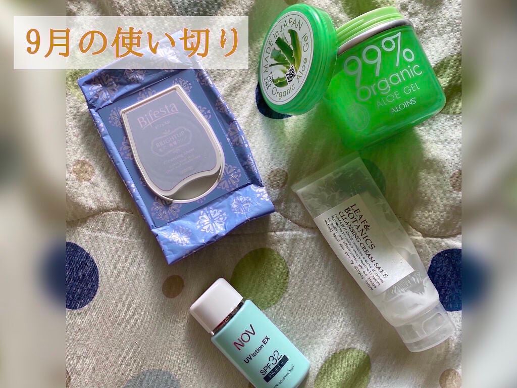 UVローションEX/NOV/日焼け止めローションを使ったクチコミ(1枚目)