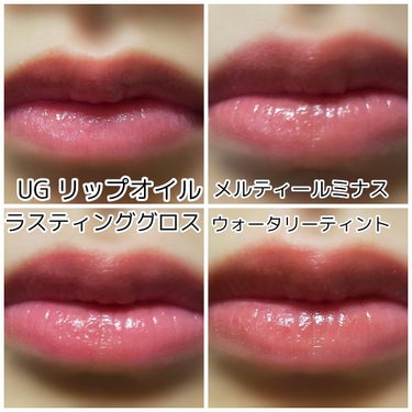 UR GLAM　LIP OIL/U R GLAM/リップグロスを使ったクチコミ（2枚目）