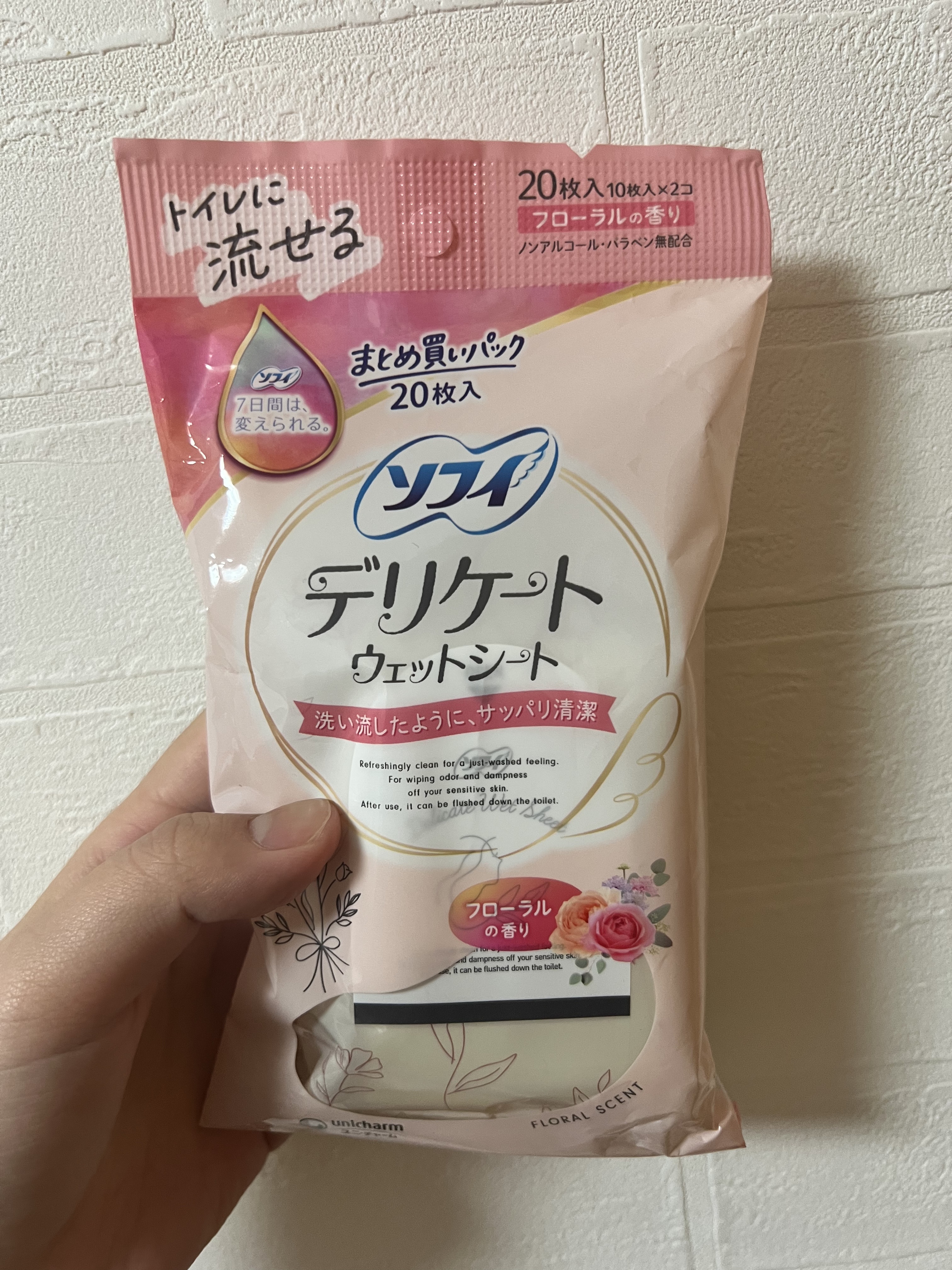 ソフィ デリケートウェットシート フレッシュフローラルの香り/ソフィ/デリケートゾーンケアを使ったクチコミ（1枚目）