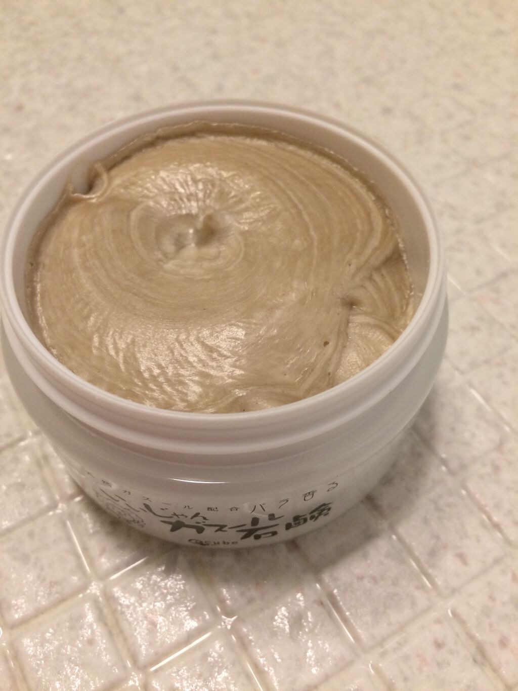 いいじゃんガスール石鹸/イーキューブ/洗顔石鹸を使ったクチコミ(1枚目)