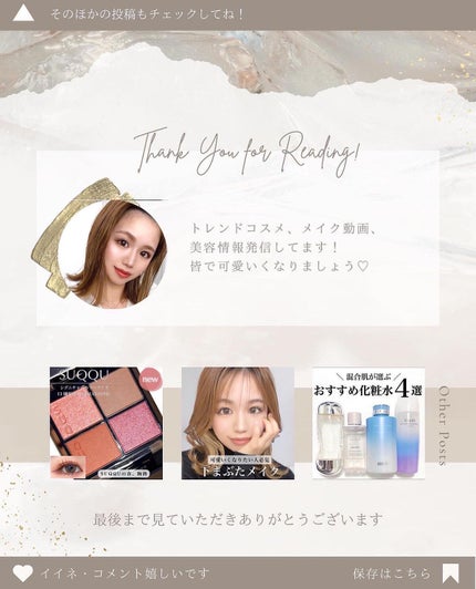 &be パレットアイシャドウ/&be/アイシャドウパレットを使ったクチコミ(7枚目)