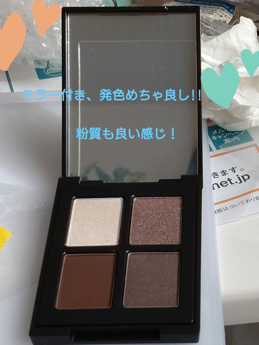 エトワルローズ 4色アイシャドウ 14 アルエット/Étoile Rose/アイシャドウパレットを使ったクチコミ（3枚目）