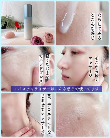 HOTARU PERSONALIZED LOTION/MOISTURIZER /HOTARU PERSONALIZED/スキンケアキットを使ったクチコミ(6枚目)