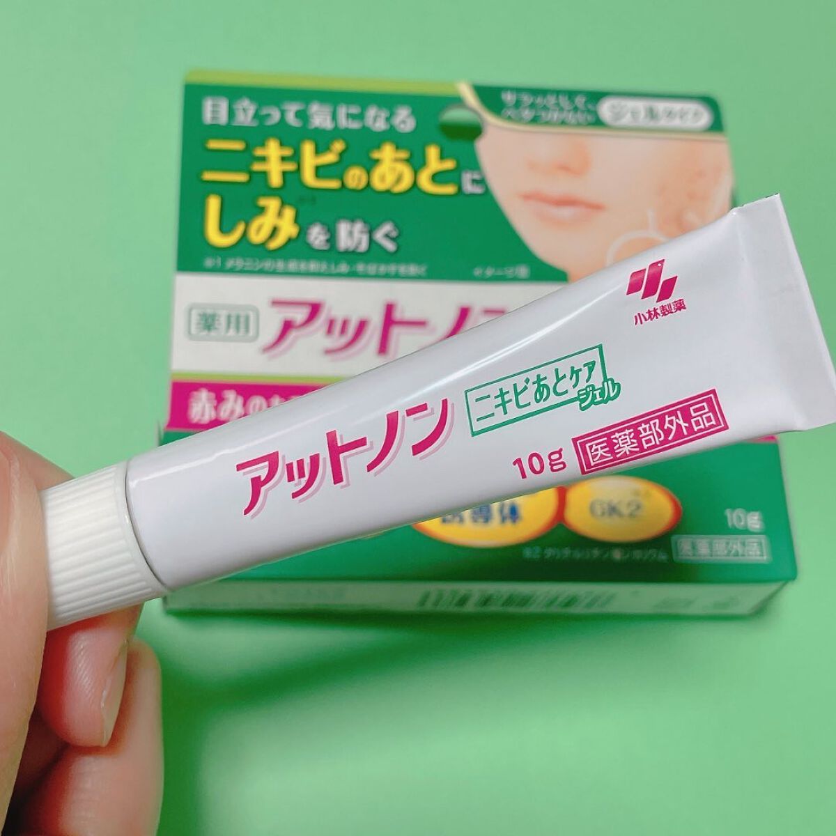 ニキビあとケアジェル/アットノン/その他スキンケアを使ったクチコミ(2枚目)