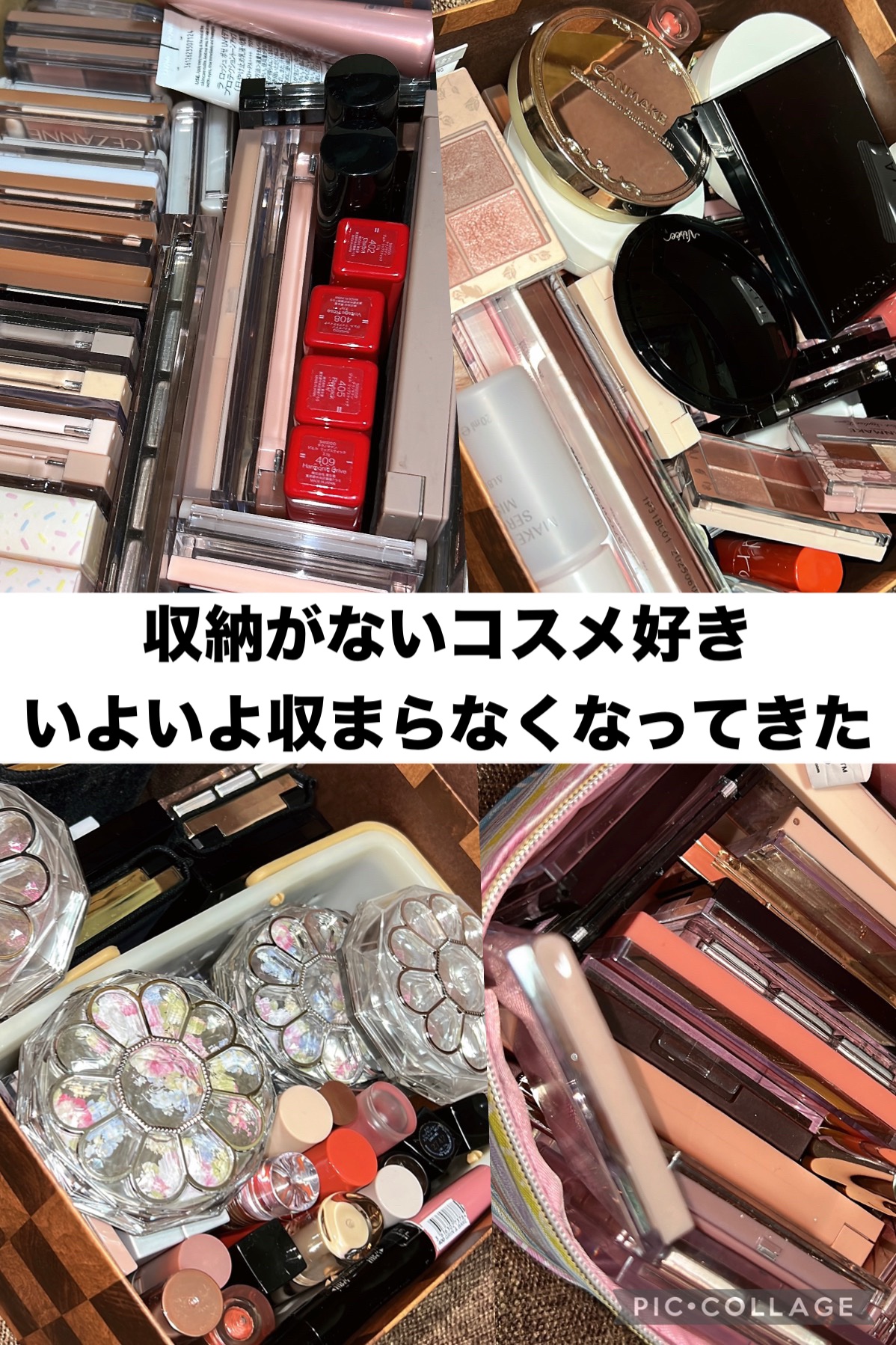 パーフェクトマルチアイズ/キャンメイク/アイシャドウパレットを使ったクチコミ（1枚目）