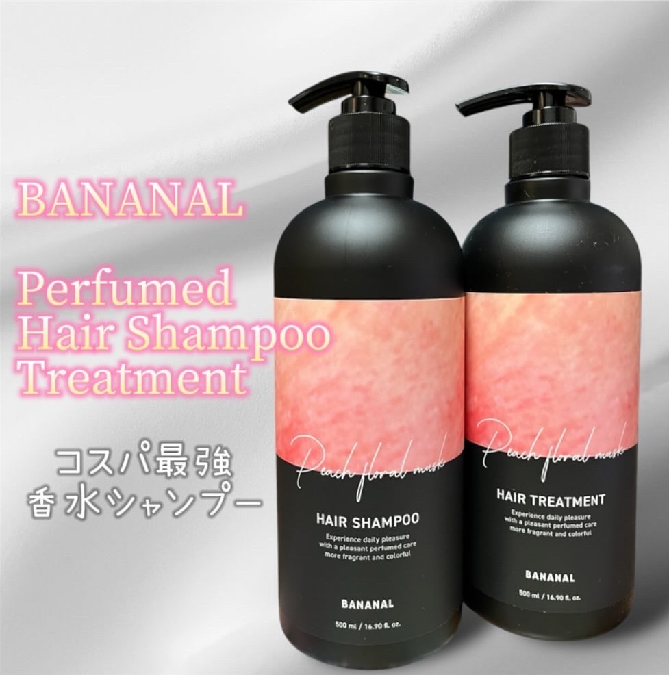 パフュームドヘアシャンプー/BANANAL/市販シャンプーを使ったクチコミ（1枚目）