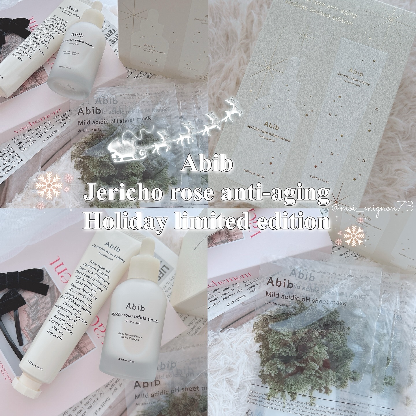 復活草クリーム ニュートリションチューブ/Abib /フェイスクリームを使ったクチコミ（1枚目）