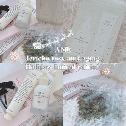 復活草クリーム ニュートリションチューブ/Abib /フェイスクリームを使ったクチコミ(1枚目)