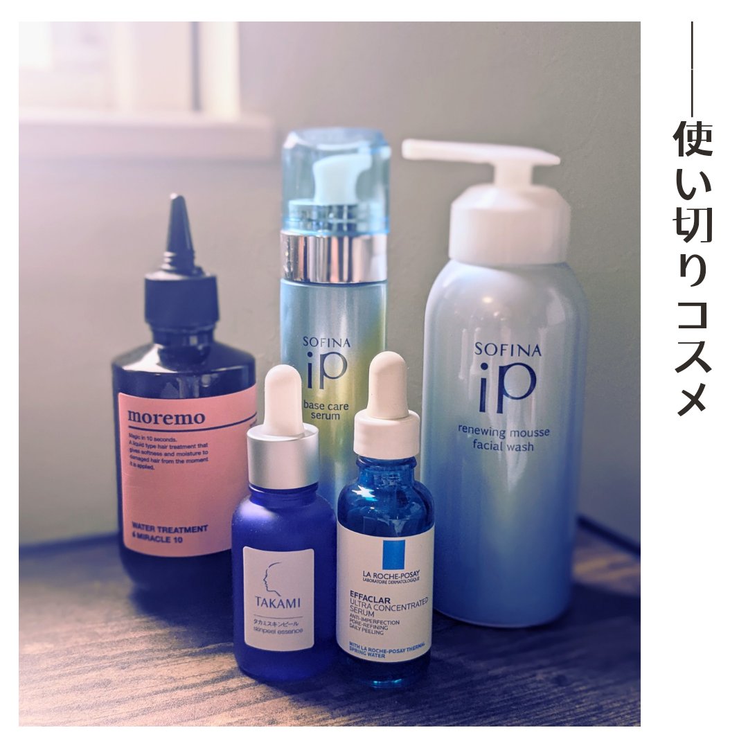 タカミスキンピール/タカミ/ブースター・導入液を使ったクチコミ（1枚目）