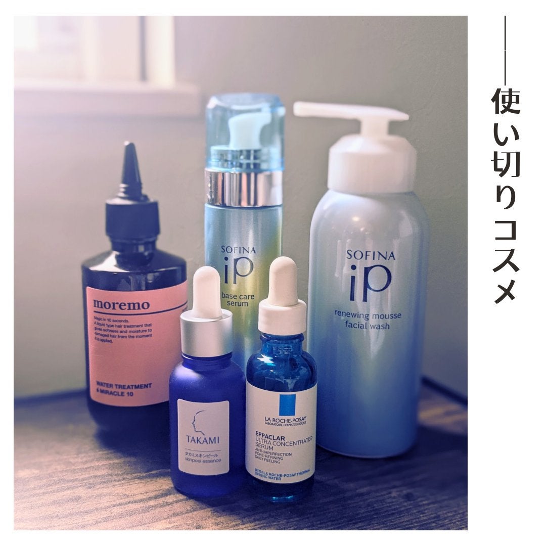 タカミスキンピール/タカミ/ブースター・導入液を使ったクチコミ(1枚目)