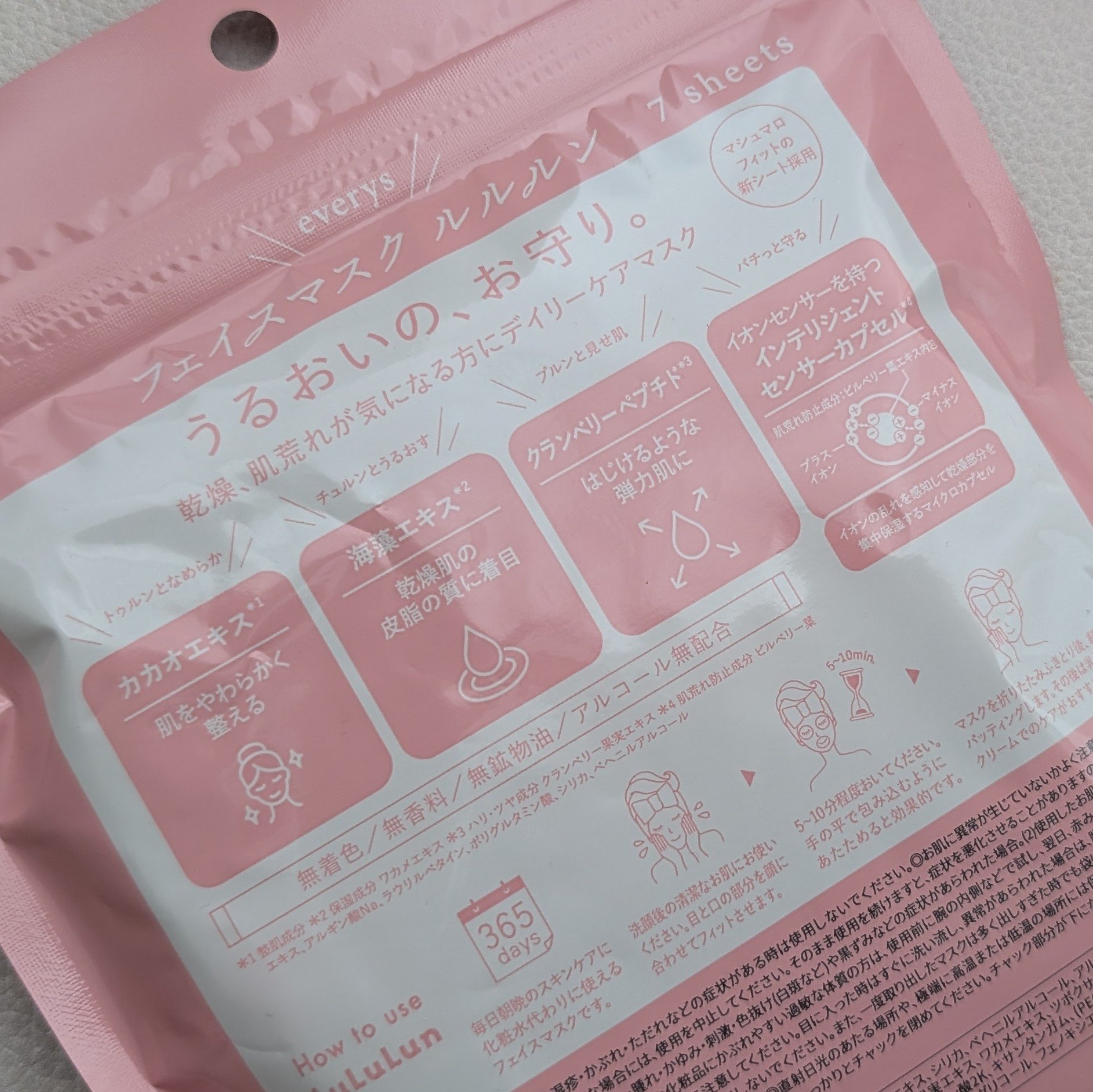 を使ったクチコミ（2枚目）