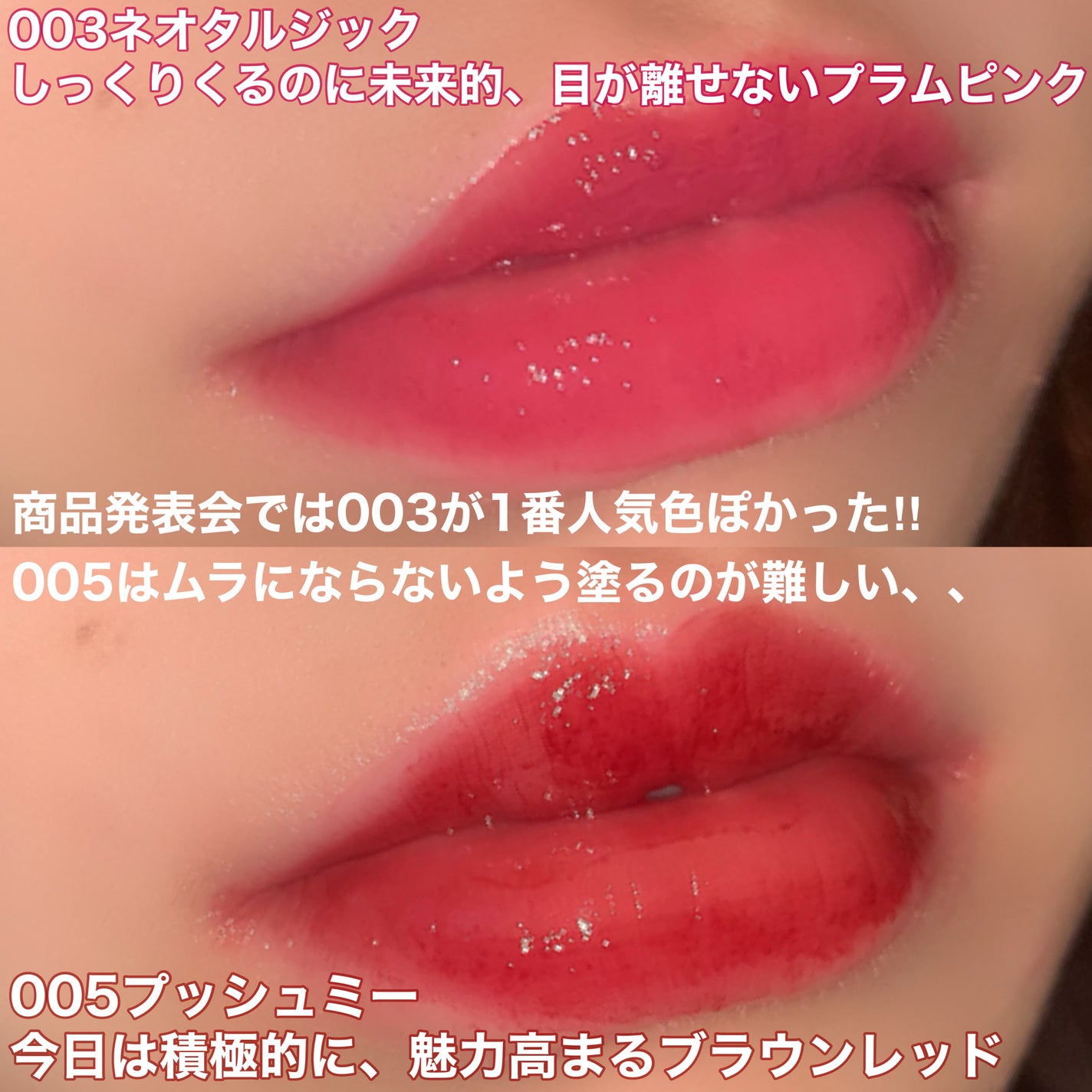 アップトゥーミー ハグマイリップ カラーロックプランパー/up2me/リッププランパーを使ったクチコミ(4枚目)