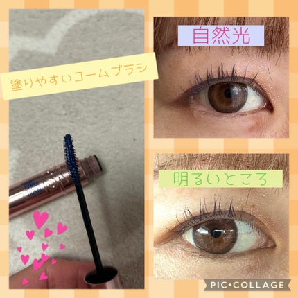 スカイハイ/MAYBELLINE NEW YORK/マスカラを使ったクチコミ(2枚目)