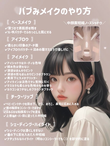 マーメイドスキンジェルUV/キャンメイク/日焼け止めジェルを使ったクチコミ(8枚目)