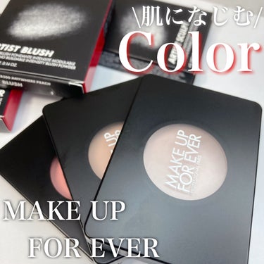 アーティスト スカルプター/MAKE UP FOR EVER/シェーディングを使ったクチコミ（1枚目）