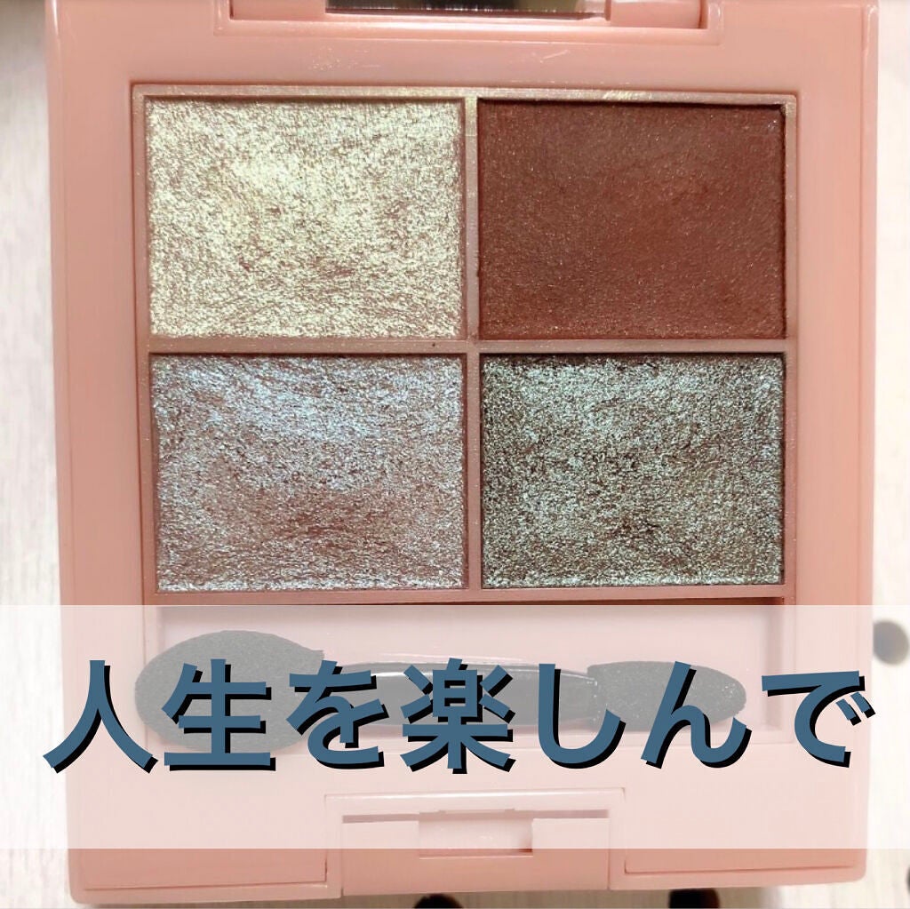 イロアソビ 4色アイパレット/iroasobi/アイシャドウパレットを使ったクチコミ(1枚目)