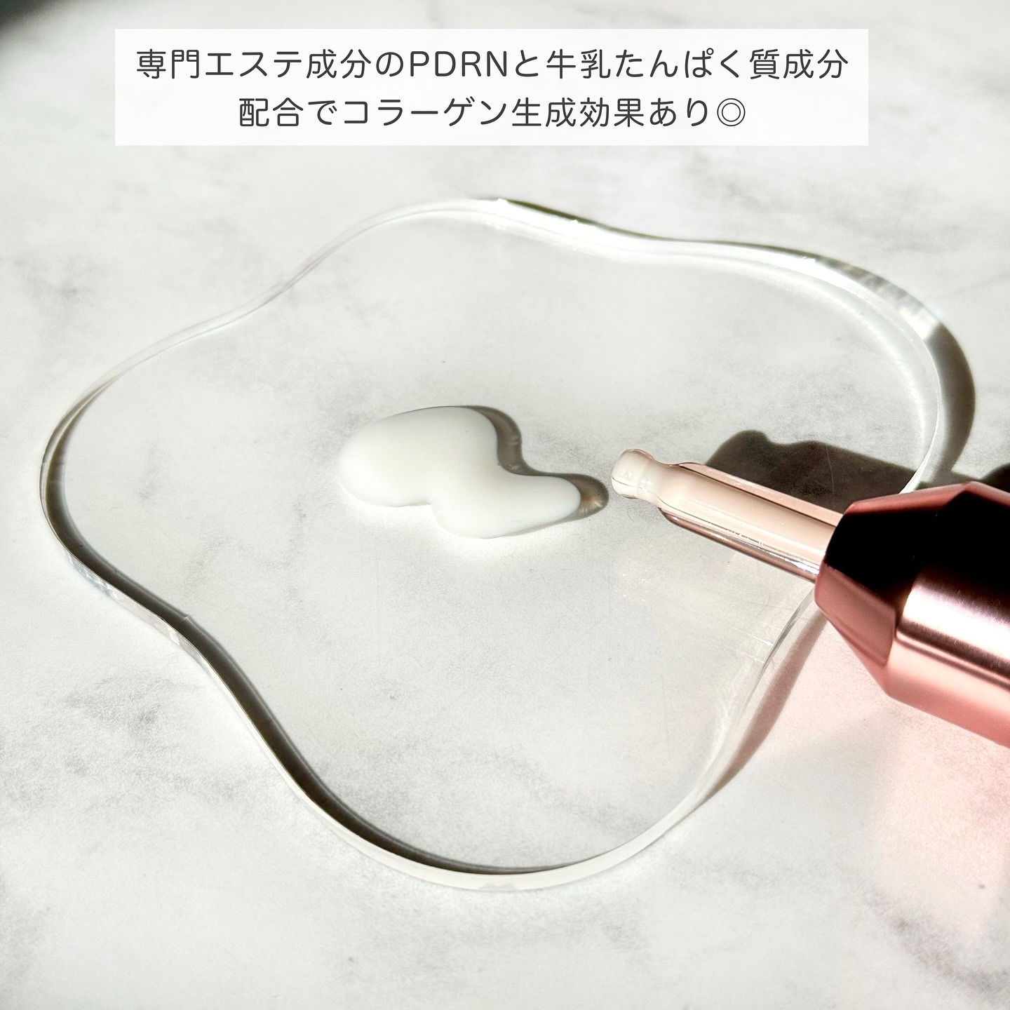 コラーゲングローブースターセラム/MEDICUBE/美容液を使ったクチコミ（3枚目）