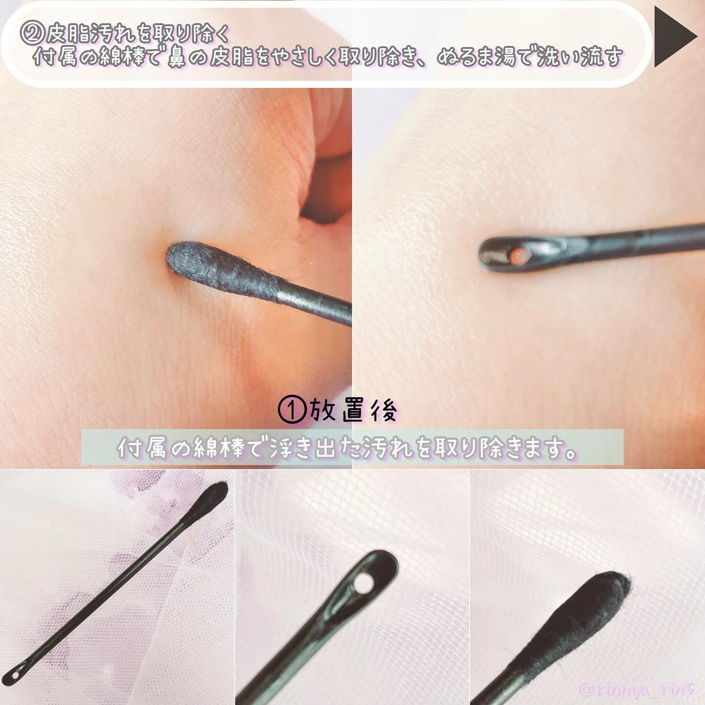 ナチュラルマイルドクリアノーズパック/ilso/シートマスク・パックを使ったクチコミ(4枚目)