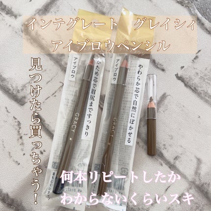 試してみた】グレイシィ アイブローペンシル(ソフト)の人気色 試してみた】グレイシィ アイブローペンシル(ソフト)の人気色