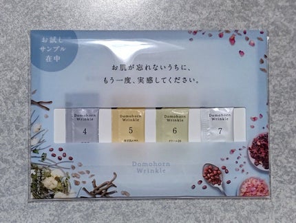 ホットクレンジングゲル/マナラ/クレンジングジェルを使ったクチコミ(1枚目)