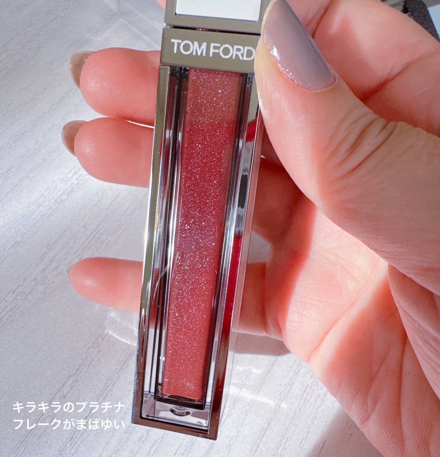 ソレイユ ネージュ グロス リュクス/TOM FORD BEAUTY/リップグロスを使ったクチコミ(2枚目)