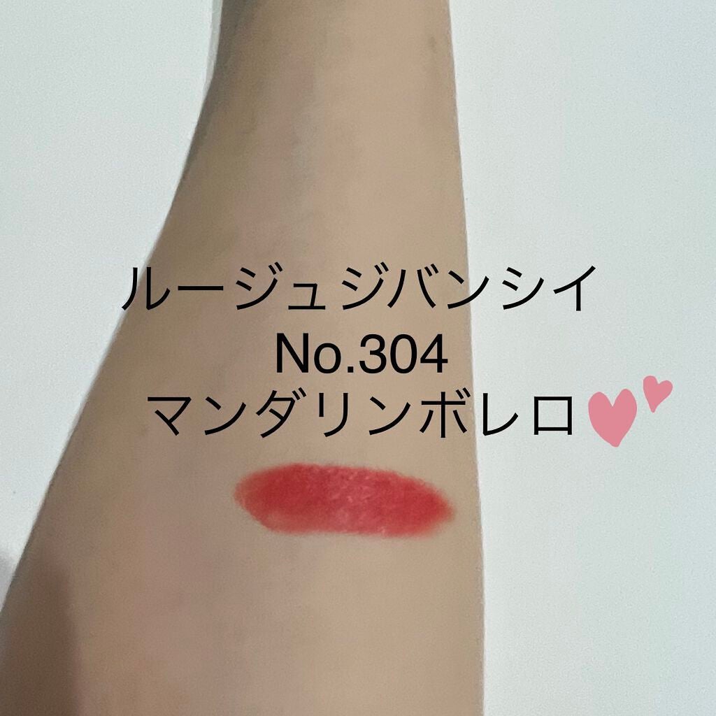 ルージュ・ジバンシイ/GIVENCHY/ハイライト・シェーディングを使ったクチコミ(1枚目)