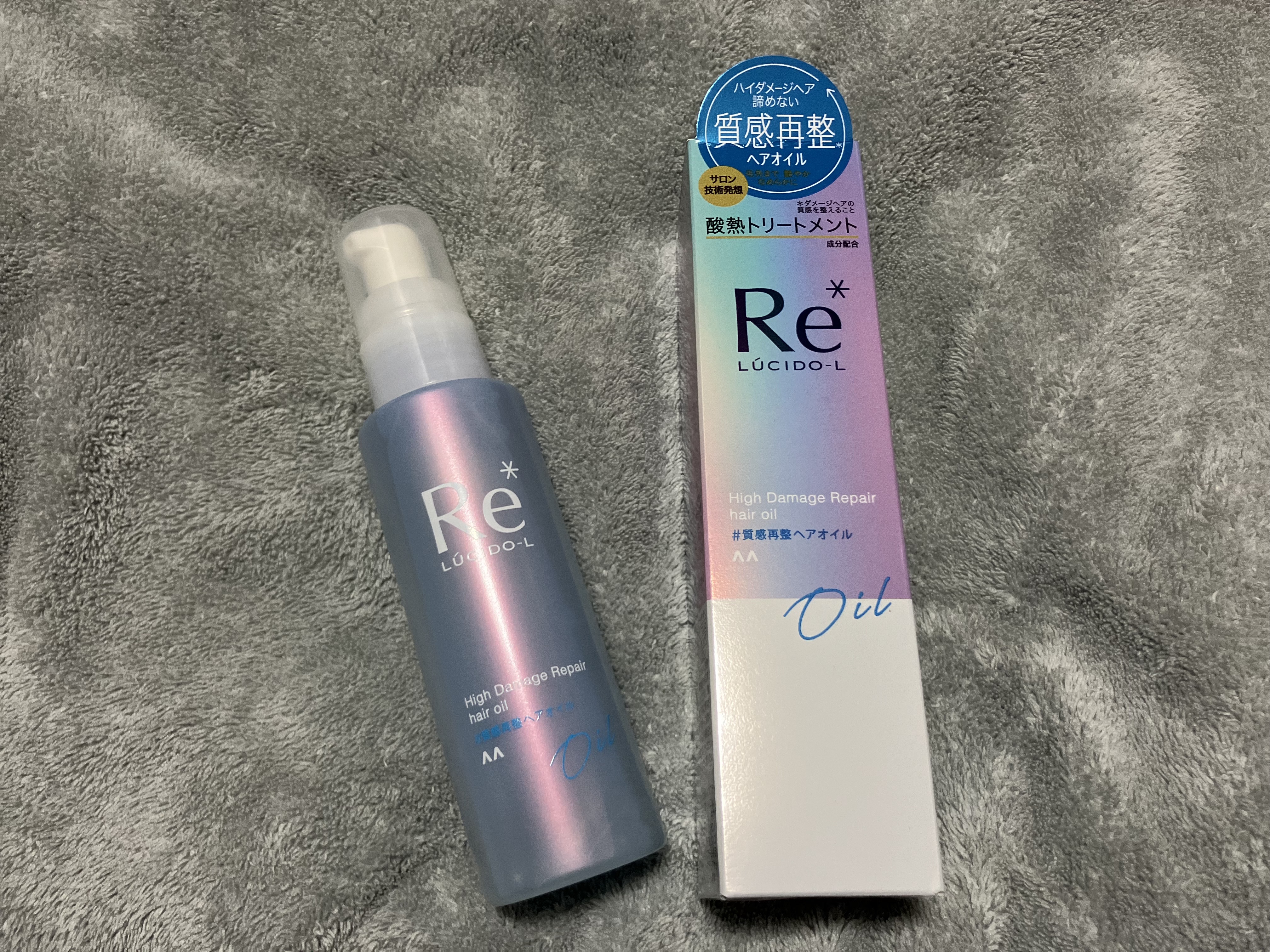 #質感再整ヘアオイル/ルシードエル/ヘアオイルを使ったクチコミ（1枚目）