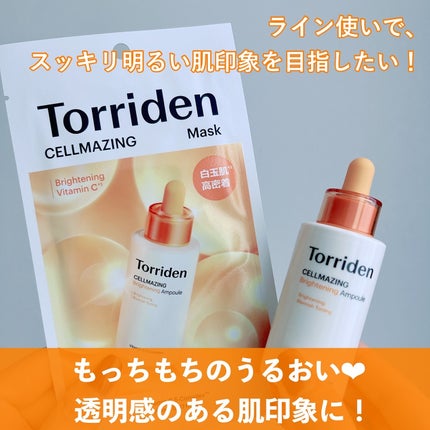 セルメイジング ビタC ブライトニングマスク/Torriden/シートマスク・パックを使ったクチコミ(5枚目)