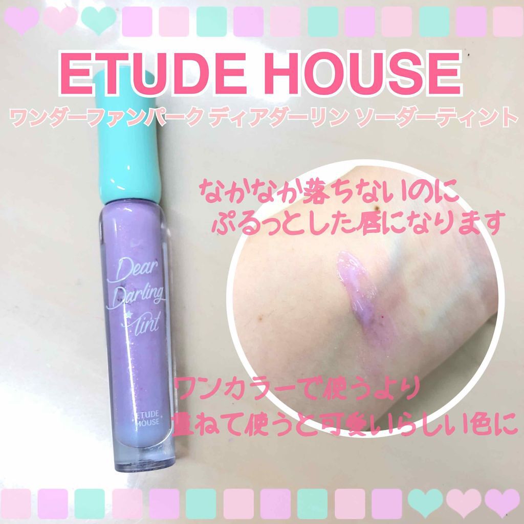 WP ディアダーリンソーダティント/ETUDE/口紅を使ったクチコミ(1枚目)