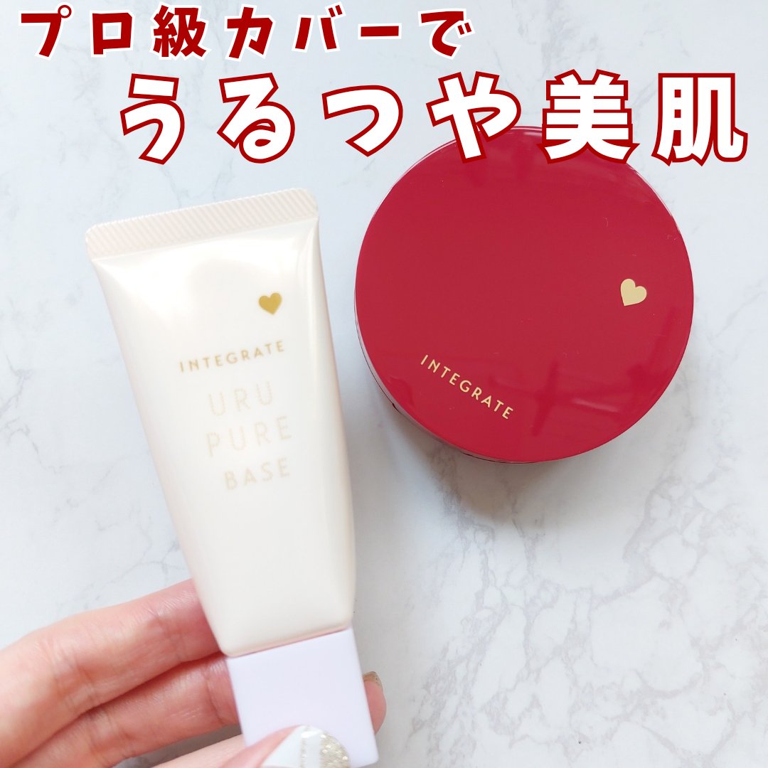 インテグレート プロフィニッシュクッション 1 オークル（レフィル）/インテグレート/クッションファンデーションを使ったクチコミ（1枚目）