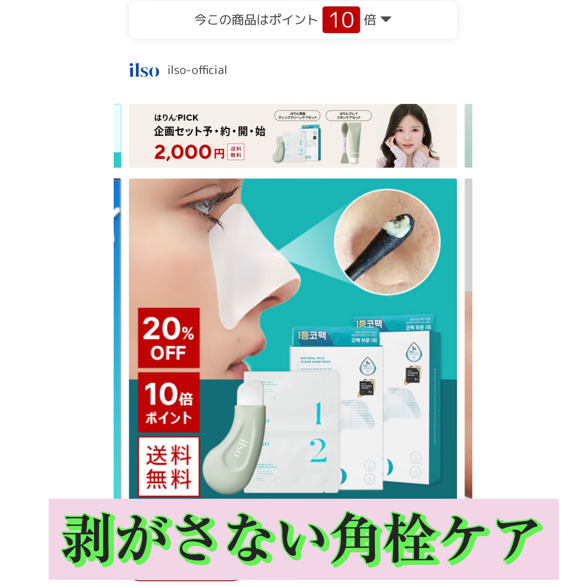 ディープダメージトリートメントEX/UNOVE/洗い流すヘアトリートメントを使ったクチコミ（2枚目）