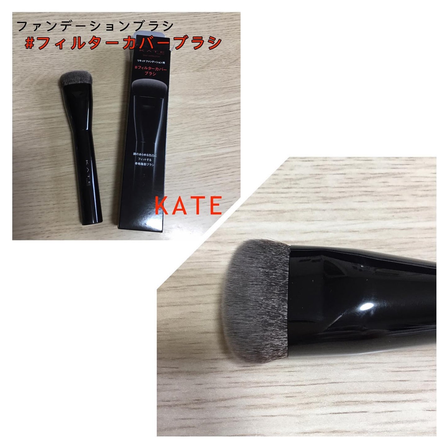 マルチシェーディングブラシ/KATE/メイクブラシを使ったクチコミ(5枚目)