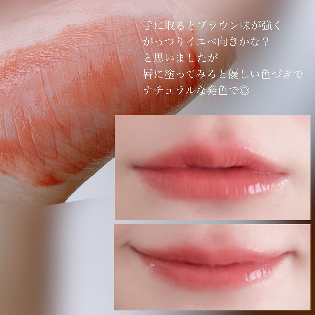 ジューシーラスティングティント/rom&nd/リップティントを使ったクチコミ（2枚目）