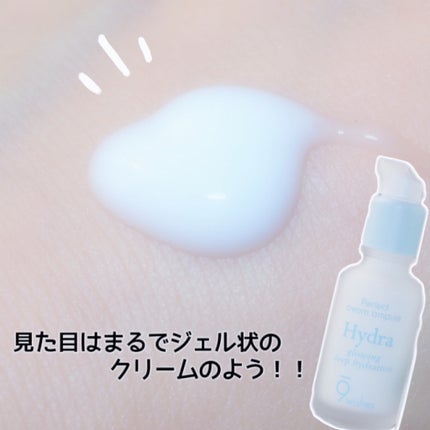 ハイドラクリームアンプル/9Wishes/美容液を使ったクチコミ(4枚目)