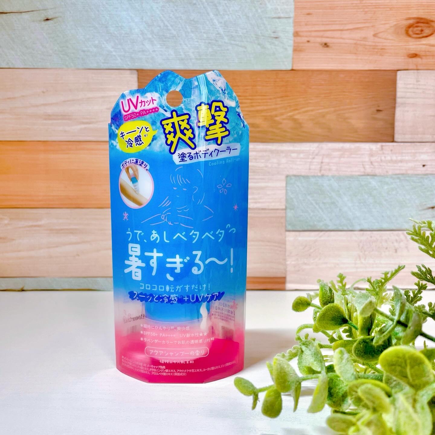 アセダレーヌ ボディUV/Coolist/日焼け止めスティックを使ったクチコミ（2枚目）