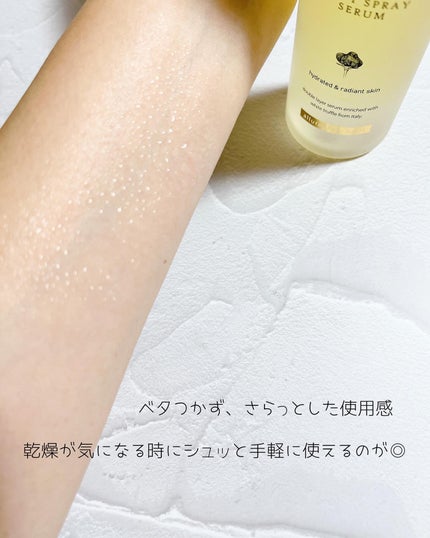 ダルバ ホワイトトリュフファーストスプレーセラム/ダルバ/ミスト状化粧水を使ったクチコミ(4枚目)