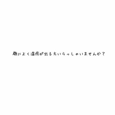 こんにちわ꒰⑅•ᴗ•⑅꒱

お久しぶりです。 

今回は私の今の悩みについてお話していこうかなと思っています。

私は高校卒業ぐらい？に肌荒れを気にし始めました。 その前とかはメイクもしていたしお肌の事