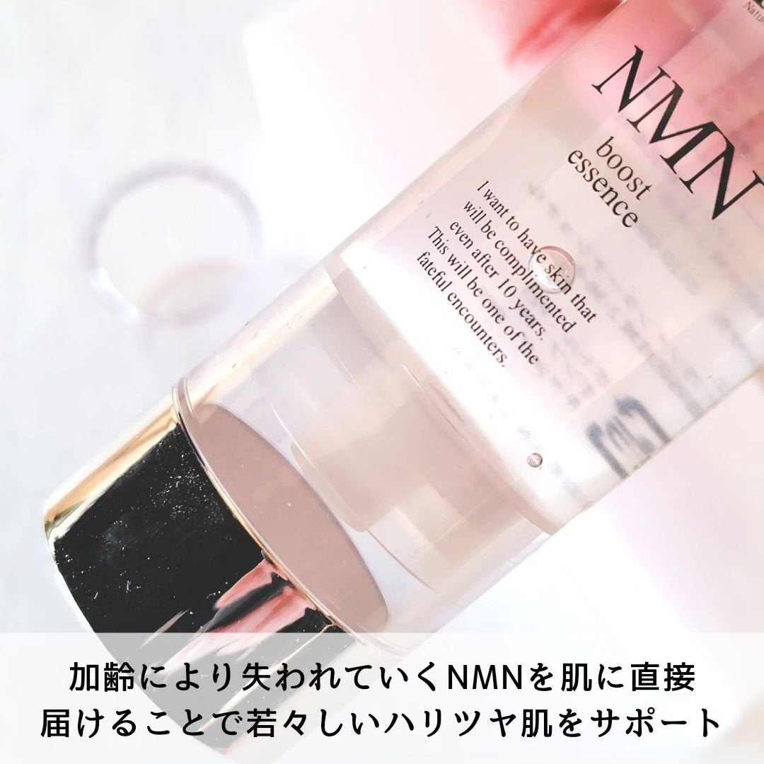NMNブーストエッセンス/Natuore Recover/ブースター・導入液を使ったクチコミ(4枚目)