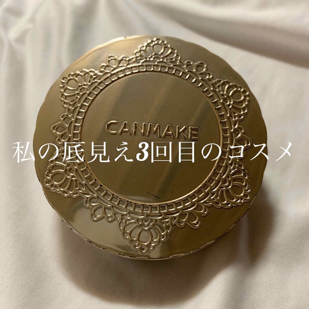 【旧品】マシュマロフィニッシュパウダー/キャンメイク/プレストパウダーを使ったクチコミ(1枚目)