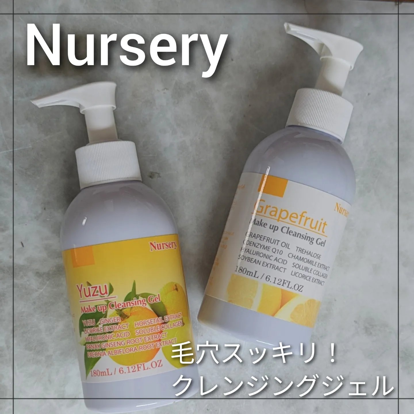 Wクレンジングジェル ユズ/Nursery(ナーセリー)/クレンジングジェルを使ったクチコミ（1枚目）